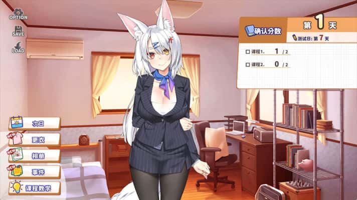 游戏画面4