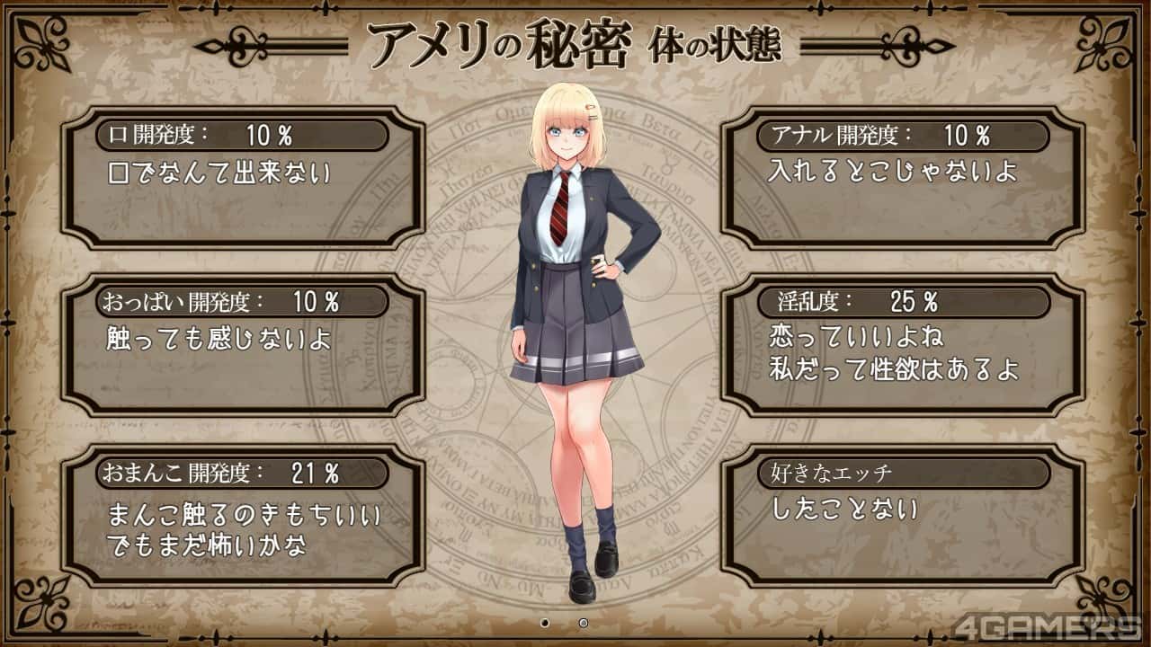 游戏画面4