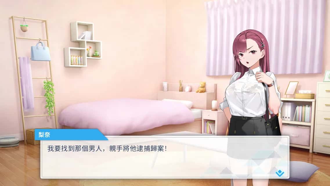 游戏截图6