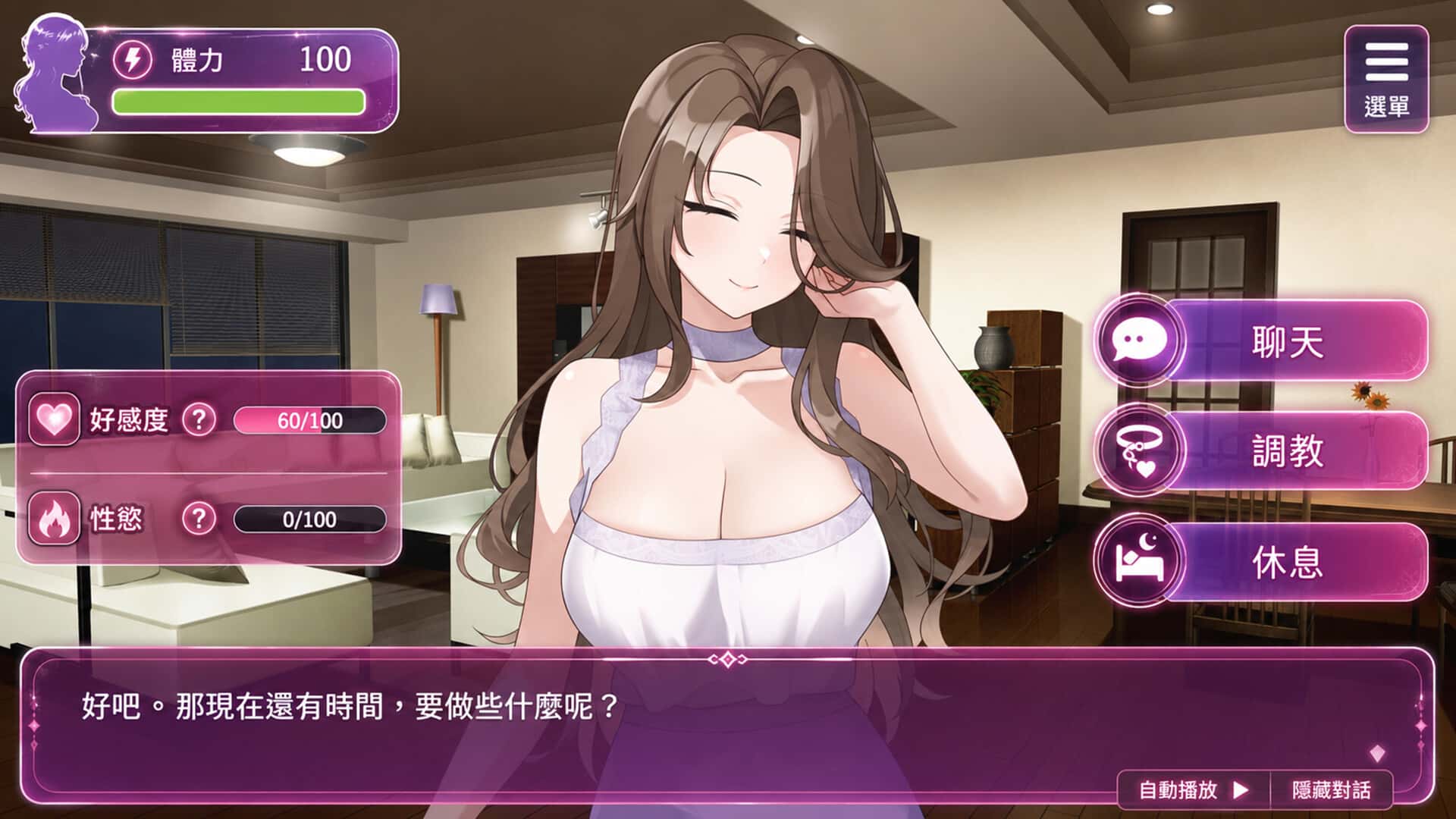 游戏画面3