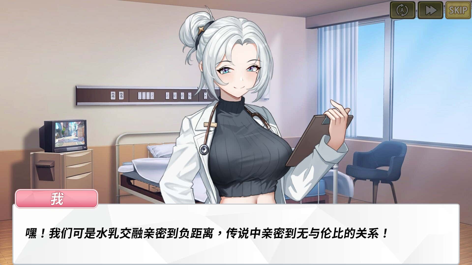 游戏截图4
