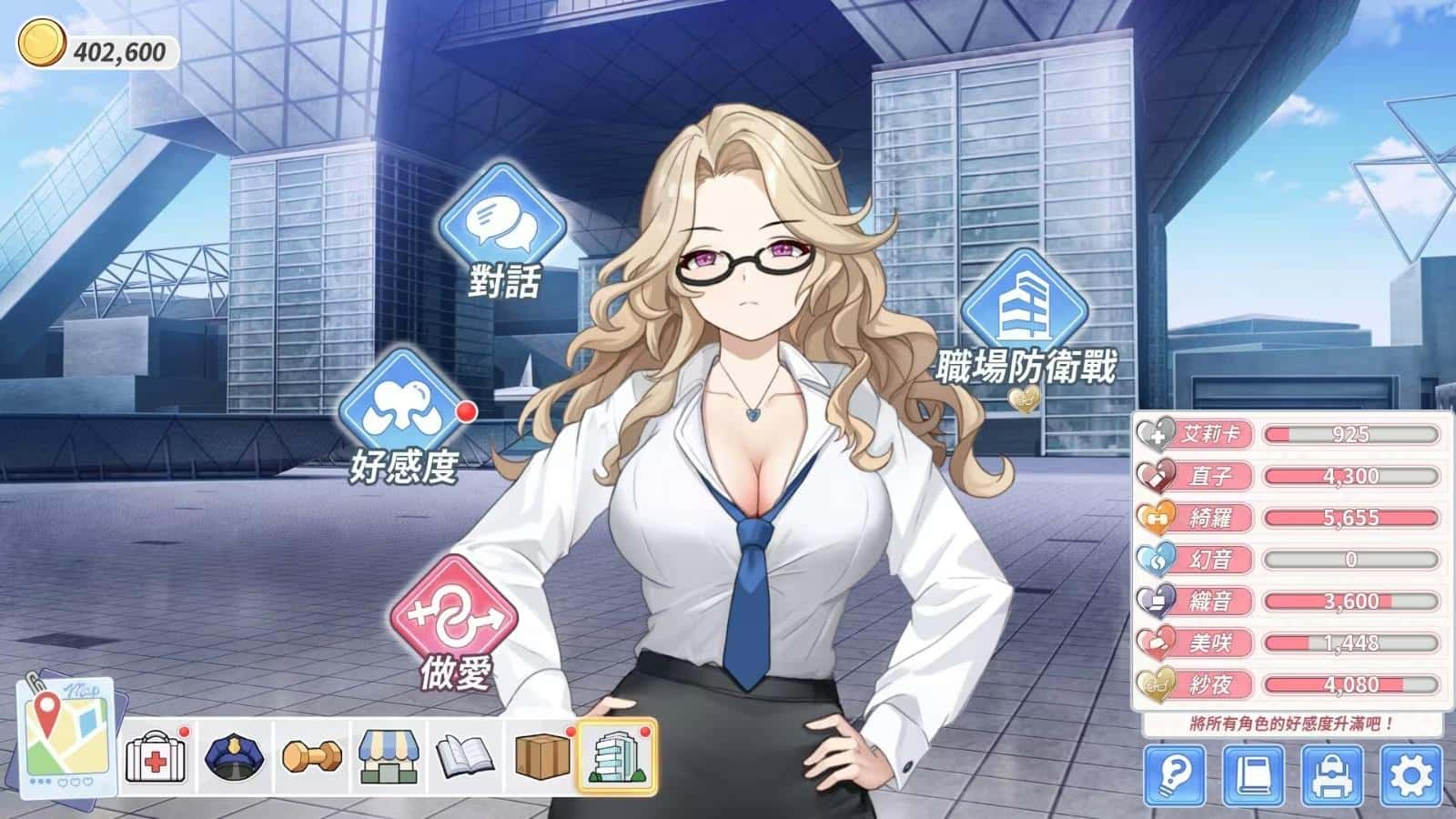 游戏截图5